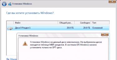 Не устанвливается Windows Не удается установить виндовс 7 с диска